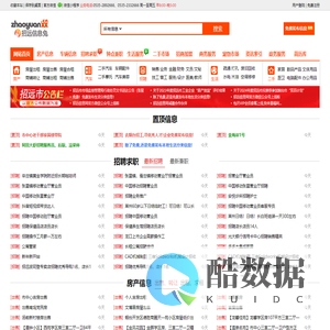 招远信息港(招远信息网)-信息兔庐旗下招远生活分类信息网