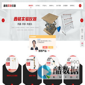 玻璃杆四氟搅拌桨-6*1胶塞打孔器-蝴蝶滴定夹-沧州鑫铭
