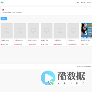 AI售卡系统