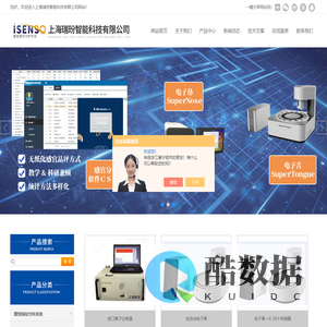 离子迁移谱_气相离子迁移谱_进口离子迁移谱-上海瑞玢智能科技有限公司