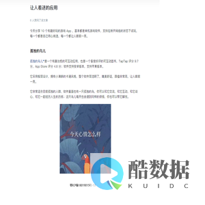 592下载站-热门安卓软件大全-好玩的安卓游戏