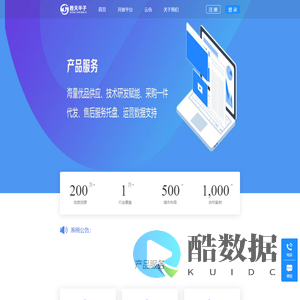 胜天半子集团有限公司