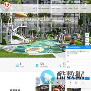 儿童游乐设备_室外游乐设备_大型新型游乐设施生产定制厂家-乐季游乐