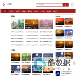 期货直播间-黄金原油直播室-恒指喊单直播间-EIA非农直播室-德指纳指直播间