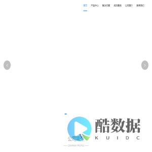 云南空间探索