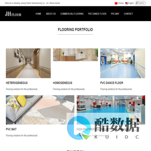 Baoding Juheng Plastic Manufacturing Co., Ltd.