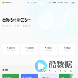 白泽聚合