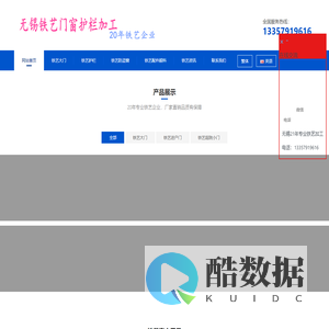 无锡铁艺大门