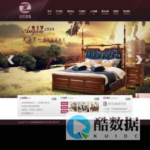 盐城市富豪教具家具有限公司|赵氏家具