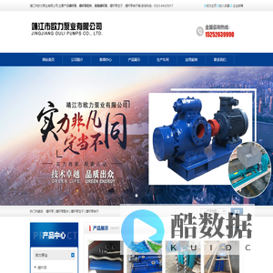 螺杆泵,耐驰螺杆泵,螺杆泵配件