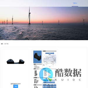 仪器设备