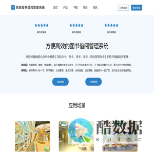 销瑞助理