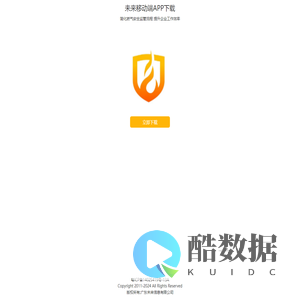 移动端APP下载