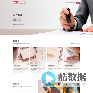 语言桥网站