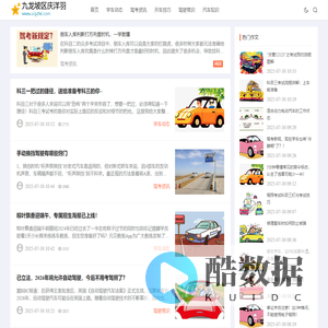 九龙坡区庆洋羽百货店（个体工商户）