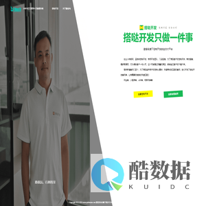 勤奋鸟-10年软件开发经验 只做源码定制 互联网+定制化解决方案