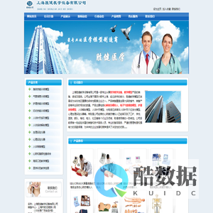 心肺复苏模拟人,急救训练模拟人,医学教学模型-上海胜健医学