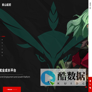 成都岽山起初教育咨询有限公司