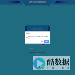 自在心途