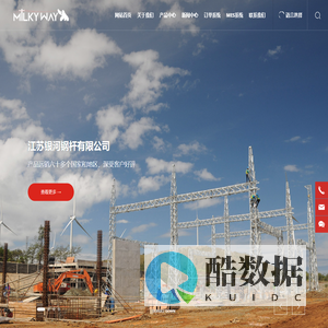 江苏银河钢杆有限公司