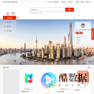 金华金源钫