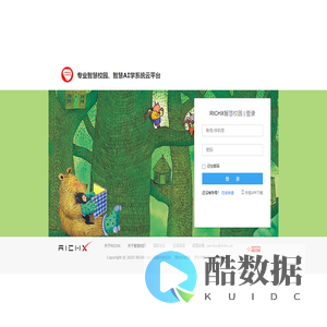 RICHX智慧校园