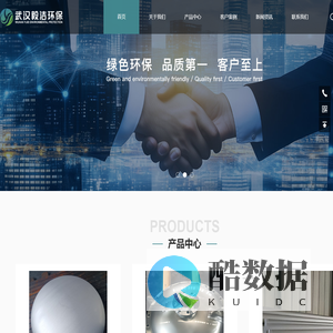 提供金属表面处理一站式解決方案