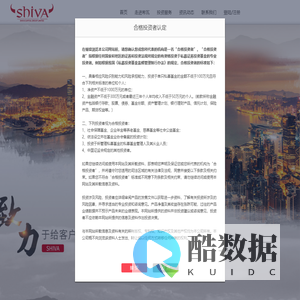 海南希瓦私募基金管理有限责任公司