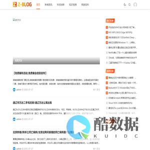 鸡脖创新
