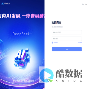 战神联盟