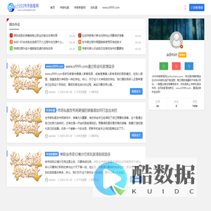 sf999传奇新服网 - 找私服-传奇私服发布网-最新最全的新开传奇sf网站