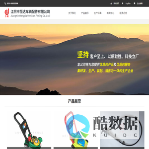 软轴