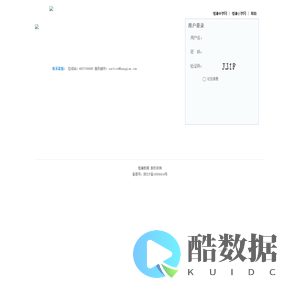 会员登录_恒谦教育网