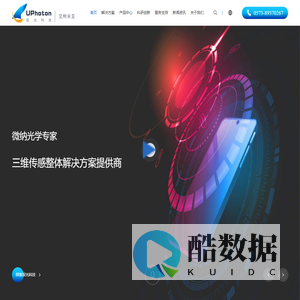 Uphoton