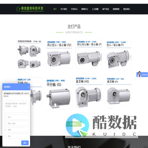 南京盖奇科技开发有限公司