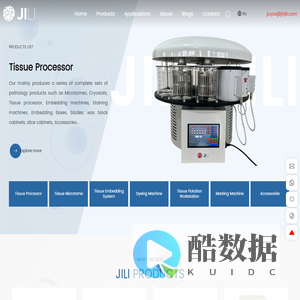best Fully Immuno Autosatiner brands-Jili Medical