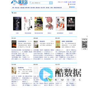 阅知小说网 - 免费全本小说在线阅读 | 玄幻 / 都市 / 言情小说最新更新