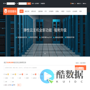牧云客网络-专业虚拟主机域名注册服务商!稳定、安全、高速的虚拟主机!域名注册虚拟主机租用