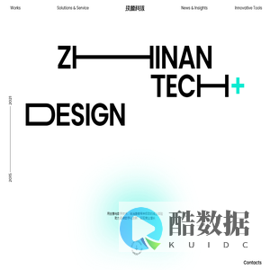 执楠科技