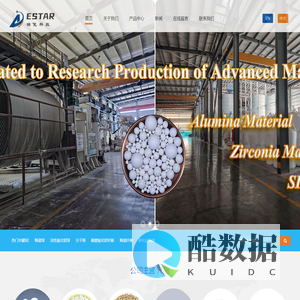 淄博锦瓷新材料科技有限公司_淄博锦瓷新材料科技有限公司