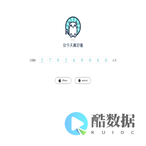 杭州以息互联网科技有限公司