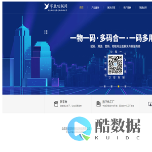 宇溯云