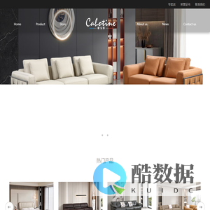 歌宝婷家居官网,广东省佛山市歌宝婷家居有限公司