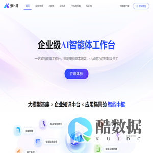 萝卜塔