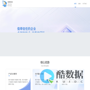 河北定网科技有限公司