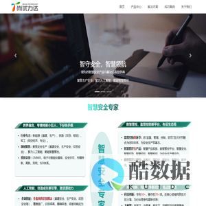 北京尚优力达科技有限公司