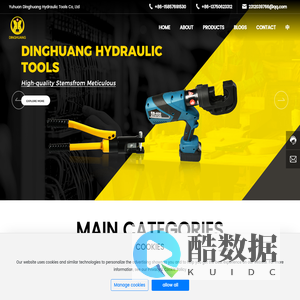 YUHUAN DING HUANG HYDRAULIC TOOLS CO.,LTD-tools,hydraulic,electricity transmission and distribution tools