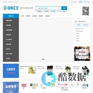 测氡仪-VOC检测仪-气体检测仪-核辐射检测仪-北京中科汇仪科技有限公司