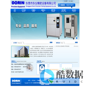 FSM-6000LE-玻璃应力仪-折原应力仪-表面应力计-应力测试仪-东仪精密设备有限公司