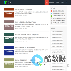 直观美帮网